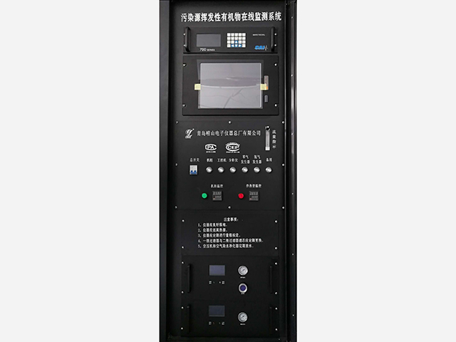 广州LD700在线监测仪器