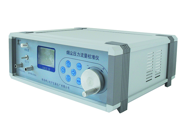 广州LD122型烟尘压力流量校准仪