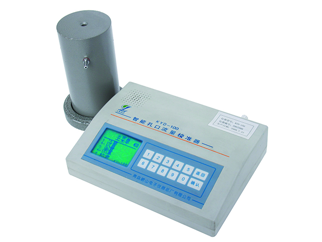 广州KYD-100型智能孔口流量校准仪